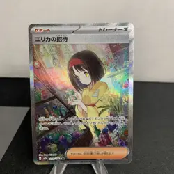 Erika's Invitation 206/165 Sv2a: Pokemon Card 151 Holo (Japanese) - Image 3