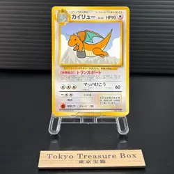 Dragonite Promo ANA Airways No. 149 Japanese Pokemon Card - Image 1