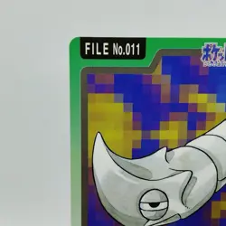 Pokemon Cards Bandai Carddass Metapod File No.010 1997 Poor Japanese i545 - Image 2