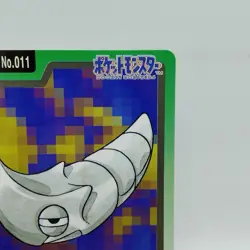 Pokemon Cards Bandai Carddass Metapod File No.010 1997 Poor Japanese i545 - Image 3