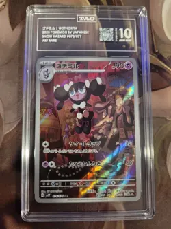 TAG 10 GEM MINT Gothorita AR 078/071 sv2p Snow Hazard Japanese Card Pokemon - Image 1