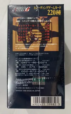 Neon Genesis Evangelion Trading Card Game TCG Box 15 Pack Cardass Masters Bandai - Image 3