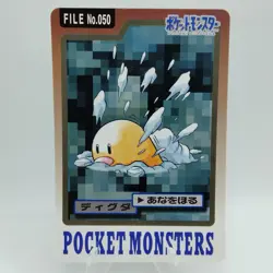 Pokemon Cards Bandai Carddass Diglett File No.050 1997 VG Japanese i542 - Image 1