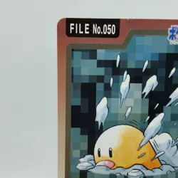 Pokemon Cards Bandai Carddass Diglett File No.050 1997 VG Japanese i542 - Image 2