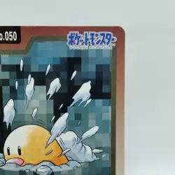 Pokemon Cards Bandai Carddass Diglett File No.050 1997 VG Japanese i542 - Image 3