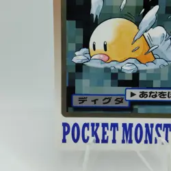 Pokemon Cards Bandai Carddass Diglett File No.050 1997 VG Japanese i542 - Image 4