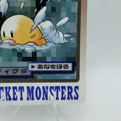 Pokemon Cards Bandai Carddass Diglett File No.050 1997 VG Japanese i542 - Image 5