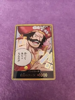 One Piece TCG Wings Of The Captain Gold.D.Roger Don Card Gold Foil Japanese - Image 1