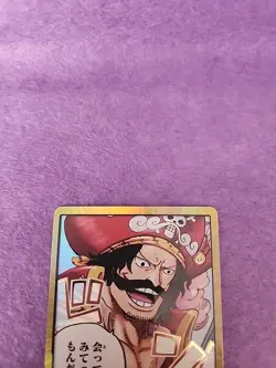 One Piece TCG Wings Of The Captain Gold.D.Roger Don Card Gold Foil Japanese - Image 2