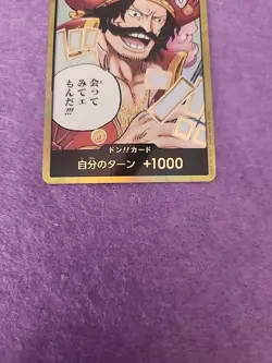 One Piece TCG Wings Of The Captain Gold.D.Roger Don Card Gold Foil Japanese - Image 3