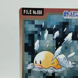 Pokemon Cards Bandai Carddass Diglett File No.050 1997 VG Japanese i540 - Image 2