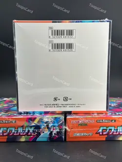 NEW Pokemon Card Game Inferno X Booster Box Mega M2 Japanese w/Shrink - Image 2