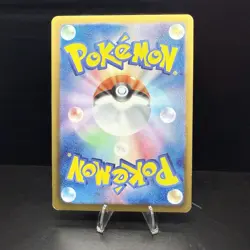 Eevee 014/020 Shiny Collection SC Holo Japanese Pokemon Card LP - Image 2