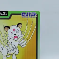 Pokemon Cards Bandai Carddass Persian File No.053 1997 Poor Japanese i538 - Image 3