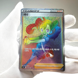 Shauna 084/067 HR S7r Blue Sky Stream Pokemon TCG Holo Card Korean Hyper Rare NM - Image 1