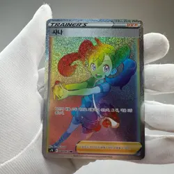 Shauna 084/067 HR S7r Blue Sky Stream Pokemon TCG Holo Card Korean Hyper Rare NM - Image 2