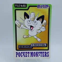 Pokemon Cards Bandai Carddass Meowth File No.052 1997 EX Japanese i537 - Image 1