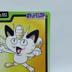 Pokemon Cards Bandai Carddass Meowth File No.052 1997 EX Japanese i537 - Image 3
