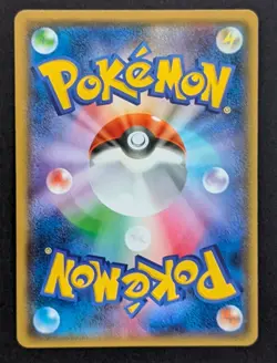 EX/NM Pokemon Cards Greninja-GX Double Rare (RR) 033/150 SM8b Japanese - Image 2