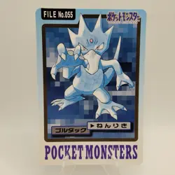 Pokemon Cards Bandai Carddass Golduck File No.055 1997 EX Japanese i536 - Image 1