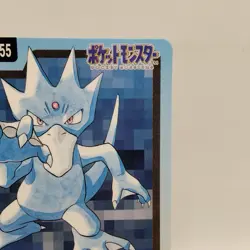 Pokemon Cards Bandai Carddass Golduck File No.055 1997 EX Japanese i536 - Image 3