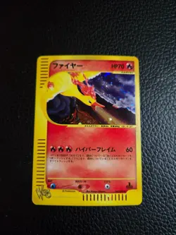 Moltres - 043/048 1st Edition Holo Rare 2001 WEB Series Japanese Pokemon Card - Image 1