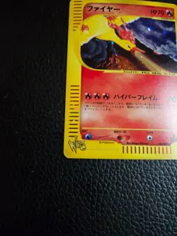 Moltres - 043/048 1st Edition Holo Rare 2001 WEB Series Japanese Pokemon Card - Image 2