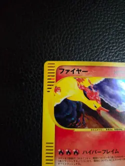 Moltres - 043/048 1st Edition Holo Rare 2001 WEB Series Japanese Pokemon Card - Image 3