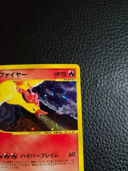Moltres - 043/048 1st Edition Holo Rare 2001 WEB Series Japanese Pokemon Card - Image 4