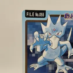 Pokemon Cards Bandai Carddass Golduck File No.055 1997 VG Japanese i535 - Image 2