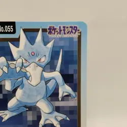 Pokemon Cards Bandai Carddass Golduck File No.055 1997 VG Japanese i535 - Image 3