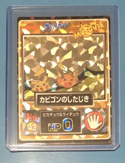 2000 Japanese Pokemon Meiji Get Card Snorlax/Pikachu/Raichu #43 Prism - Image 1