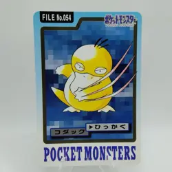 Pokemon Cards Bandai Carddass Psyduck File No.054 1997 VG Japanese i534 - Image 1