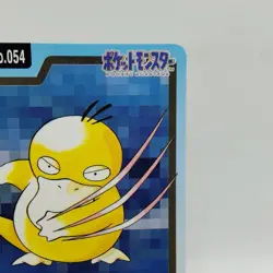 Pokemon Cards Bandai Carddass Psyduck File No.054 1997 VG Japanese i534 - Image 3