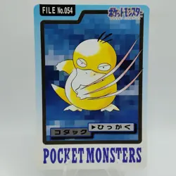 Pokemon Cards Bandai Carddass Psyduck File No.054 1997 VG Japanese i533 - Image 1