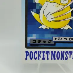 Pokemon Cards Bandai Carddass Psyduck File No.054 1997 VG Japanese i533 - Image 4