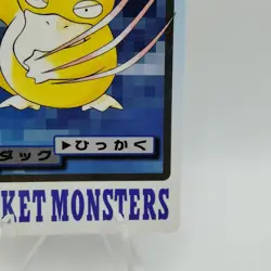 Pokemon Cards Bandai Carddass Psyduck File No.054 1997 VG Japanese i533 - Image 5