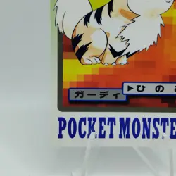 Pokemon Cards Bandai Carddass Growlithe File No.058 1997 VG Japanese i532 - Image 4