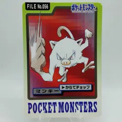 Pokemon Cards Bandai Carddass Mankey File No.056 1997 VG Japanese i529 - Image 1
