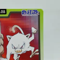 Pokemon Cards Bandai Carddass Mankey File No.056 1997 VG Japanese i529 - Image 3