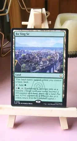Ba Sing Se - Avatar: the Last Airbender - NM - Rare - MTG - Image 1