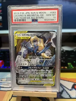 Japanese Pokemon TCG - Melmetal & Lucario GX 83/173 - Tag All Stars - Ultra Rare - Image 1
