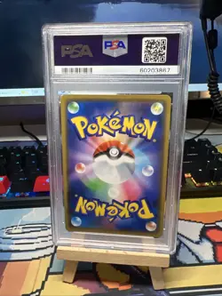 Japanese Pokemon TCG - Melmetal & Lucario GX 83/173 - Tag All Stars - Ultra Rare - Image 2