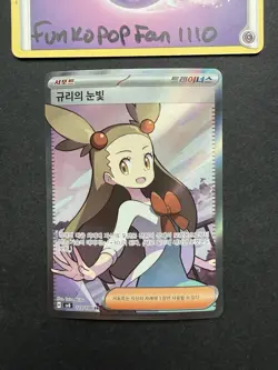 Jasmines Gaze 127/106 sv8 Super Electric Breaker Korean Pokemon TCG - Image 1