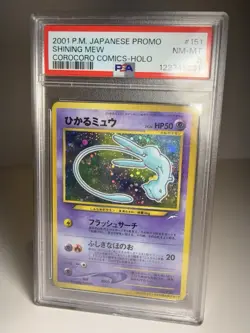 Shining Mew Pokemon 2001 Holo Corocoro Comics Japanese 151 PSA 8 - Image 4