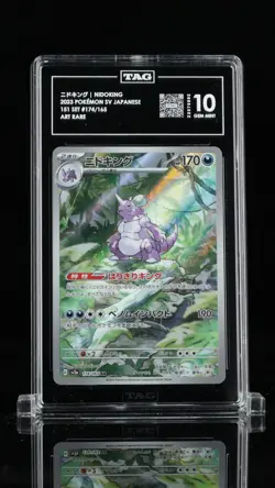 2023 Pokemon Scarlet & Violet Japanese ニトキンク Nidoking #174/165 TAG 10 - Image 1