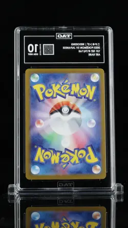 2023 Pokemon Scarlet & Violet Japanese ニトキンク Nidoking #174/165 TAG 10 - Image 2