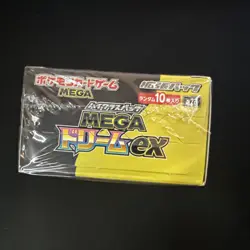 Mega Dream ex Booster Box m2a Pokemon Japanese Mega Series SEALED - USA - Image 5