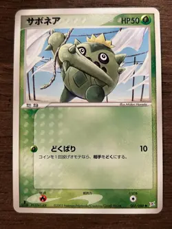 Team Magma VS Team Aqua *UNLIMITED* NM/LP Pokemon Cards Japanese 2003 TCG Set - Image 2