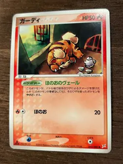 Team Magma VS Team Aqua *UNLIMITED* NM/LP Pokemon Cards Japanese 2003 TCG Set - Image 3